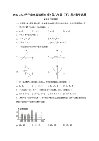 2022-2023学年山东省滨州市博兴县八年级（下）期末数学试卷（含解析）