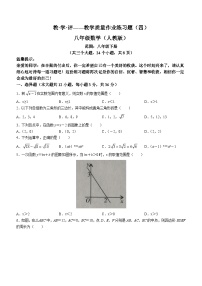 云南省部分地州县2022-2023学年八年级下学期期末数学试题（含答案）