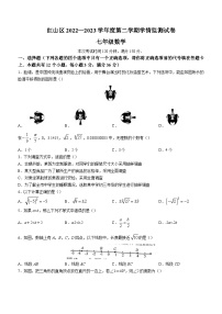 内蒙古自治区赤峰市2022-2023学年七年级下学期期末数学试题（含答案）