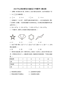 2023年山东省青岛市高新区中考数学三模试卷（含解析）