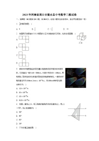 2023年河南省周口市商水县中考数学二模试卷（含解析）