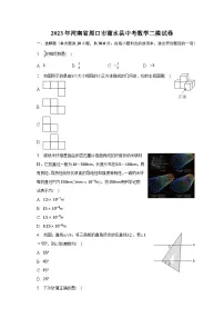 2023年河南省周口市商水县中考数学二模试卷(含解析)