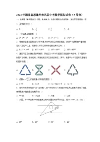 2023年湖北省恩施州来凤县中考数学模拟试卷（5月份）（含解析）