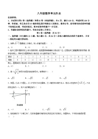 山东省临沂市沂水县2022-2023学年八年级下学期期末数学试题（含答案）