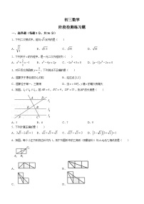 山东省烟台市芝罘区（五四制）2022-2023学年八年级下学期期末数学试题（含答案）