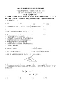 广西壮族自治区贵港市平南县2022-2023学年七年级上学期期末数学试题（含答案）