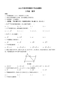 广西壮族自治区河池市宜州区2022-2023学年八年级下学期期中数学试题（含答案）