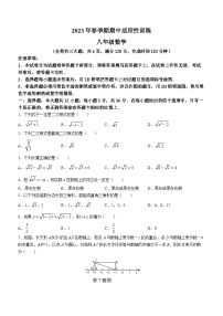 广西壮族自治区玉林市容县2022-2023学年八年级下学期期中数学试题（含答案）