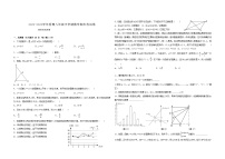 福建省莆田哲理中学2022-2023学年八年级下学期期末考试数学试题（含答案）