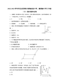 2022-2023学年河北省邯郸市馆陶实验中学、魏僧寨中学八年级（下）期末数学试卷（含解析）