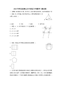 2023年河北省唐山市丰润区中考数学二模试卷（含解析）