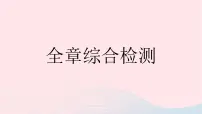 人教版九年级下册26.1.1 反比例函数作业课件ppt