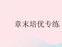 人教版九年级下册26.1.1 反比例函数作业课件ppt