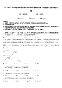2022-2023学年吉林省长春市第一五三中学七年级数学第二学期期末达标检测模拟试题含答案