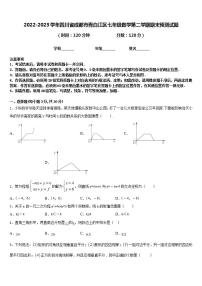 2022-2023学年四川省成都市青白江区七年级数学第二学期期末预测试题含答案