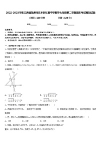 2022-2023学年江西省抚州市东乡区红星中学数学七年级第二学期期末考试模拟试题含答案