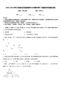 2022-2023学年江西省吉安安福县联考七年级数学第二学期期末检测模拟试题含答案