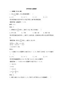 河南省洛阳市偃师区实验中学2022-2023学年八年级下学期期末数学试题（含答案）