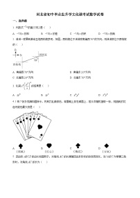 2023年河北省中考数学真题