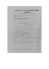 新疆阿克苏地区2022-2023学年八年级下学期期末学业水平质量检测数学试题