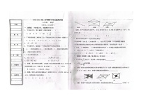 新疆叶城县伯西热克乡中学2022-2023学年八年级下学期期中考试数学试题