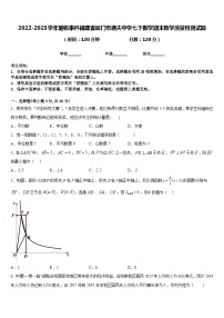 2022-2023学年随机事件福建省厦门市逸夫中学七下数学期末教学质量检测试题含答案