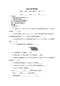 初中数学浙教版七年级上册4.2 代数式优秀练习