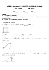 湖北省云梦县2022-2023学年数学七年级第二学期期末达标测试试题含答案