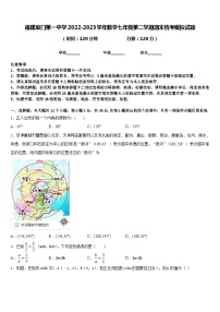 福建厦门第一中学2022-2023学年数学七年级第二学期期末统考模拟试题含答案