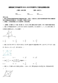 福建省厦门市凤南中学2022-2023学年数学七下期末监测模拟试题含答案