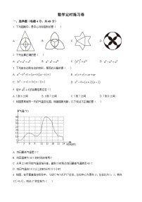 2022-2023学年度重庆市渝中区巴蜀中学校九年级上学期期中数学试题