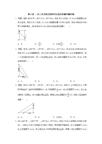 【重难点讲义】浙教版数学八年级下册-第04讲 一元二次方程几何应用之动点问题专题训练