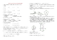 2019湖南省株洲市中考数学试题(word版-含答案)