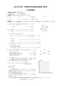 浙江省台州市仙居县2022-2023学年八年级下学期期末检测数学试题（图片版含答案）