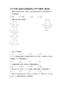 2023年浙江省温州市鹿城区绣山中学中考数学三模试卷（含解析）