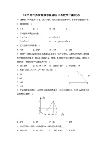 2023年江苏省盐城市盐都区中考数学三模试卷（含解析）