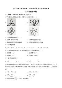 江苏省连云港市灌南县2022-2023学年八年级下学期期末数学试题（含答案）