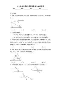 初中数学苏科版七年级上册第6章 平面图形的认识（一）6.2 角测试题