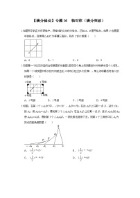 初中数学人教版八年级上册13.1.1 轴对称一课一练