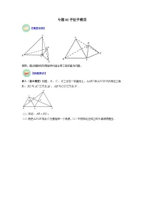 人教版八年级上册12.1 全等三角形课时练习