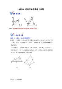 人教版八年级上册12.3 角的平分线的性质同步练习题