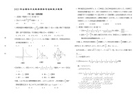 2023年全国初中数学素养与创新能力竞赛（初二组）决赛试题