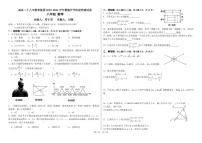 江西省南昌市二十八中教育集团联盟2023-2024学年八年级上学期开学数学试题（图片版含答案）