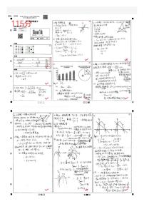 青竹湖湘一外国语学校九年级入学练习考试数学试卷