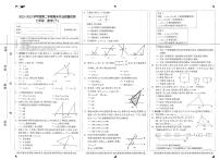 河北省石家庄第二十三中学2021-2022学年下学期七年级期末数学试卷