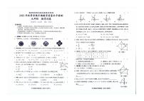 贵州省黔东南州教学资源共建共享联合学校2022-2023学年九年级上学期半期质量水平检测数学试题