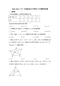 江西省宜春市宜丰中学2022-2023学年八年级下学期3月月考数学试卷(含解析)