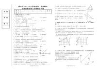 黑龙江省哈尔滨市通河县2022-2023学年八年级下学期期末学情质量监测数学试题（图片版含答案）