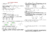 2010年深圳市中考数学试卷及答案