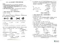 江苏省淮安市2023-2024学年九年级上学期9月月考数学试题